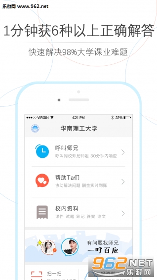 ʦ�ְ��appv3.2.4��ͼ0