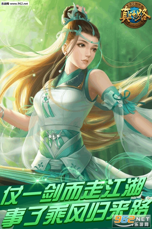 ����֮·��׿�ٷ���v1.0.0.2356��ͼ0