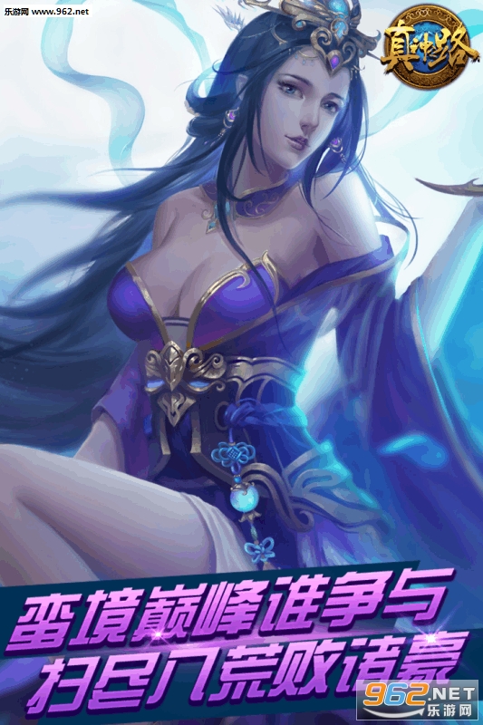 ����֮·��׿�ٷ���v1.0.0.2356��ͼ1