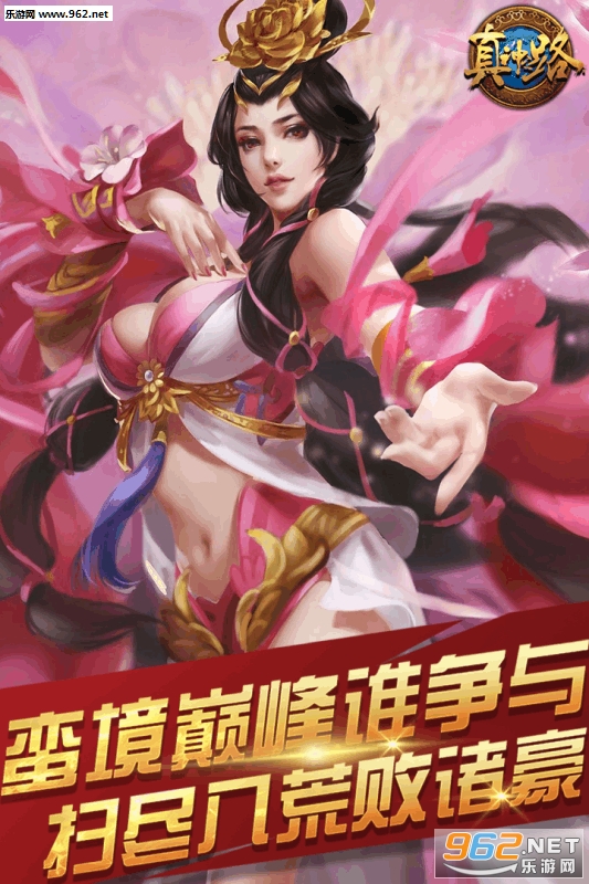 ����֮·��׿�ٷ���v1.0.0.2356��ͼ2