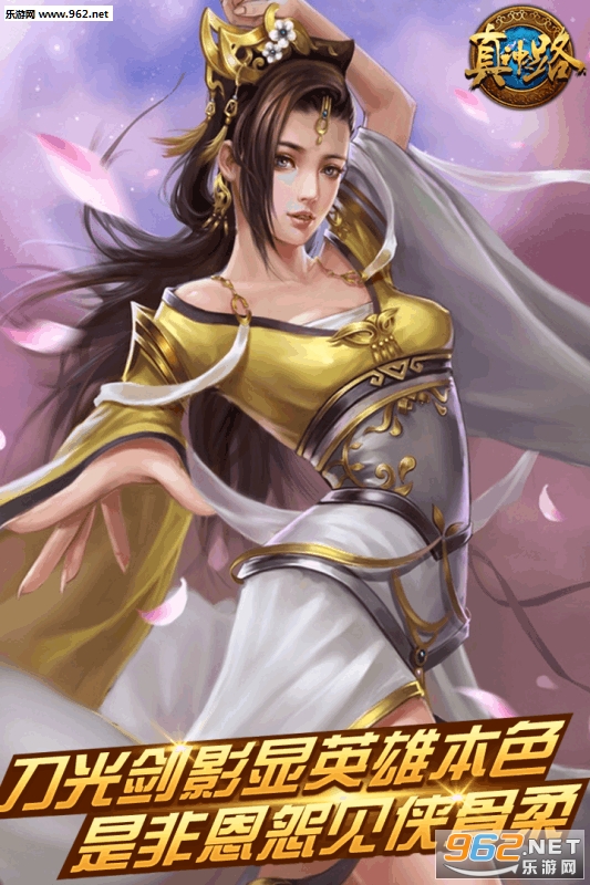 ����֮·��׿�ٷ���v1.0.0.2356��ͼ3