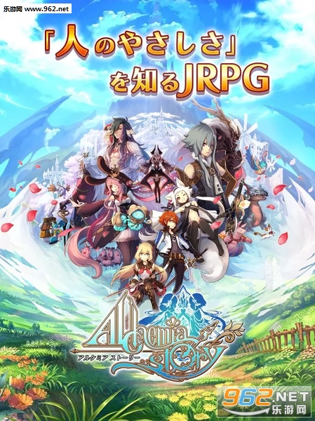 AlchemiaStory��׿���ͼ0