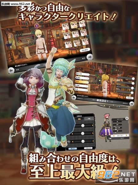 AlchemiaStory��׿���ͼ1
