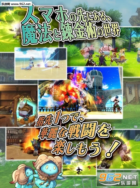 AlchemiaStory��׿���ͼ3