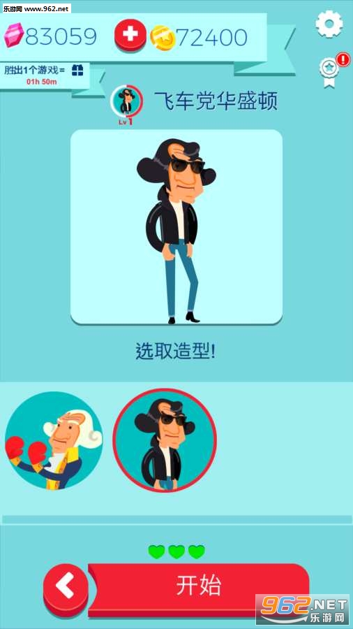 世界制造者2048建设及对战官方版截图0