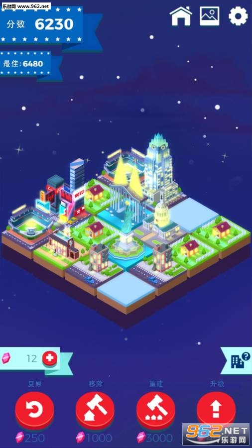 世界制造者2048建设及对战官方版截图2