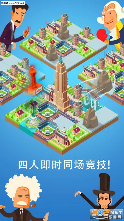 世界制造者2048建设及对战官方版截图3