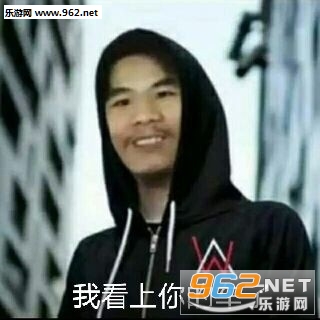 再见表面兄弟表情包图片截图0