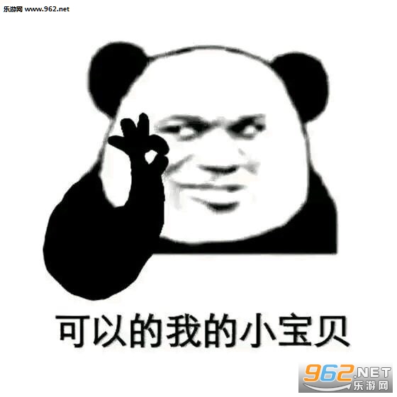 再见表面兄弟表情包图片截图1