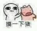 再见表面兄弟表情包图片截图2