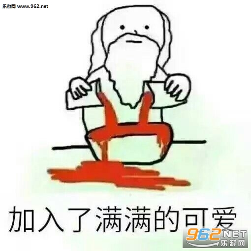 上帝在创造我的时候加入满满的可爱表情包截图1