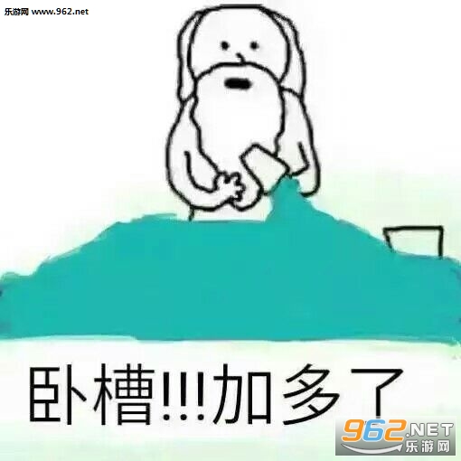 上帝在创造我的时候加入满满的可爱表情包截图0
