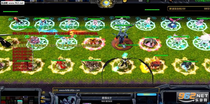 魔之符咒-全新正式版8.4 附隐藏英雄密码截图0