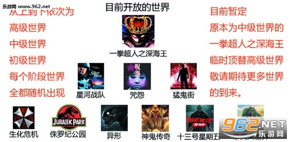 超脱轮回1.1.5正式版 附攻略/隐藏密码截图2