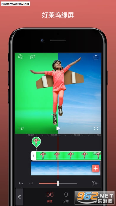 Enlight Videoleap安卓手机版截图0