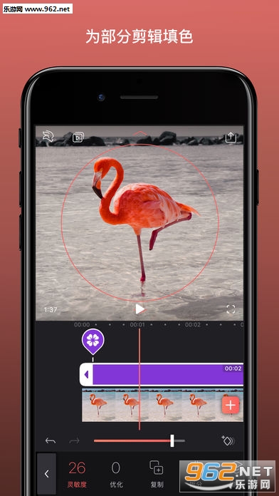 Enlight Videoleap安卓手机版截图1