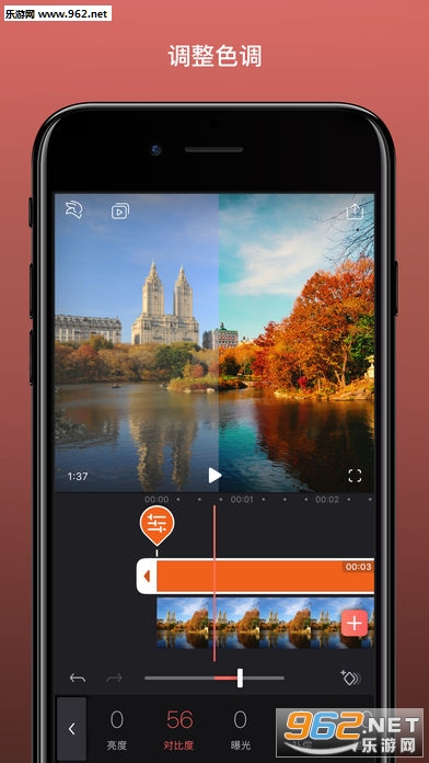Enlight Videoleap安卓手机版截图2