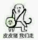 ƤƤ�������߱����