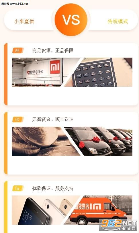 С���̳�(С��ֱ��ƽ̨app)v1.2��ͼ0