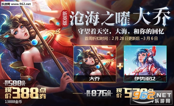 ������ҫ2��28�ո�������һ��