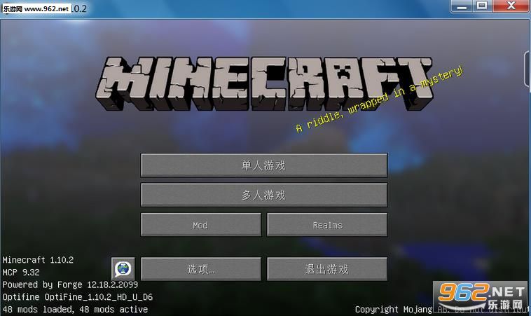 我的世界1.10.2吃货与娱乐冒险同行mod整合包最新版截图0