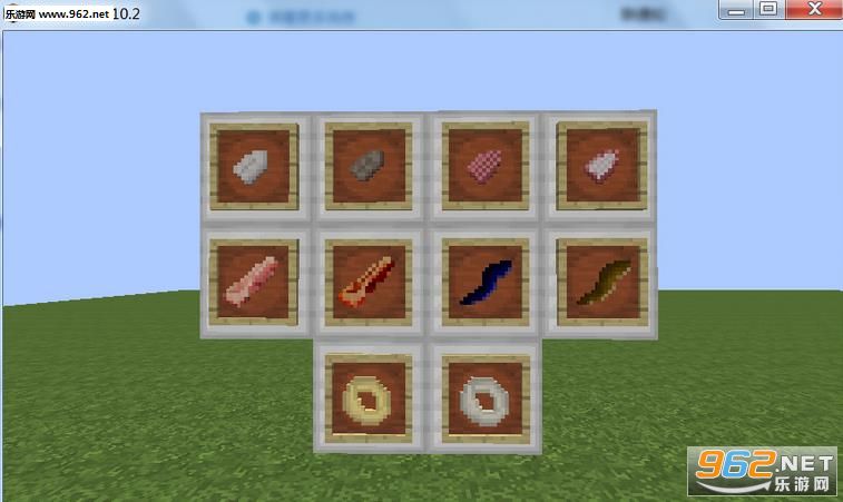 我的世界1.10.2吃货与娱乐冒险同行mod整合包最新版截图3