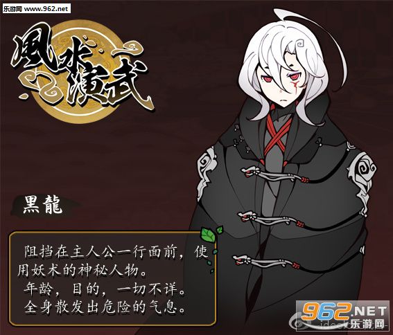 风水演武steam破解版v1.0.0.7截图0