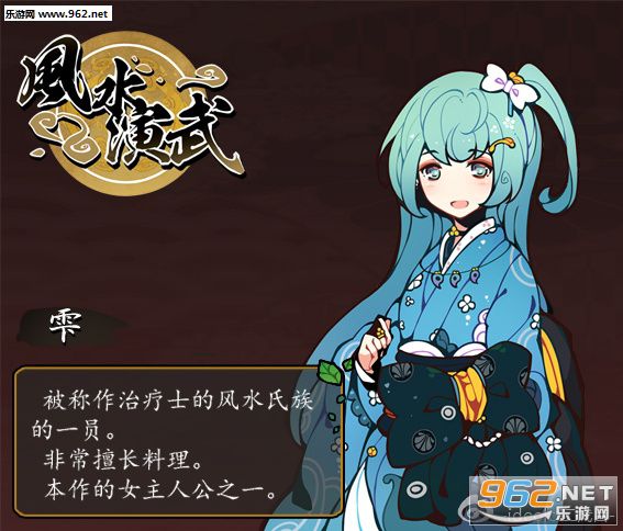 风水演武steam破解版v1.0.0.7截图1