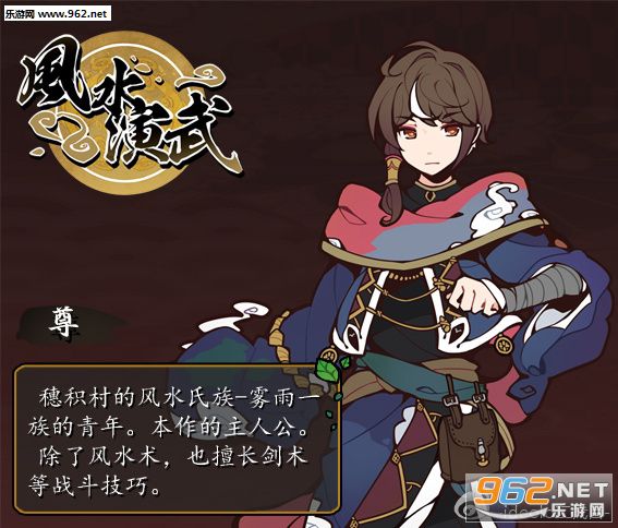 风水演武steam破解版v1.0.0.7截图2