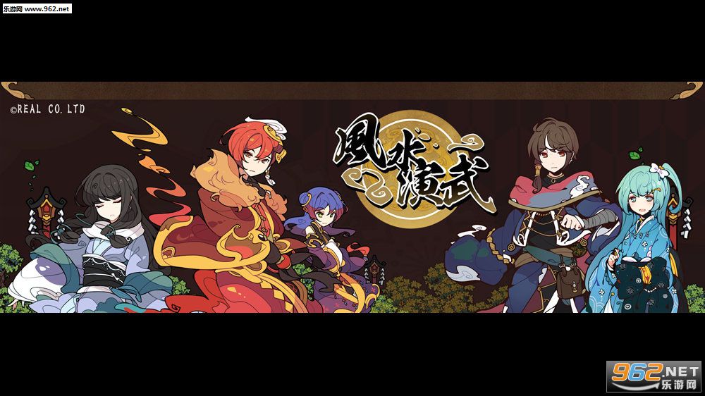 风水演武steam破解版v1.0.0.7截图3