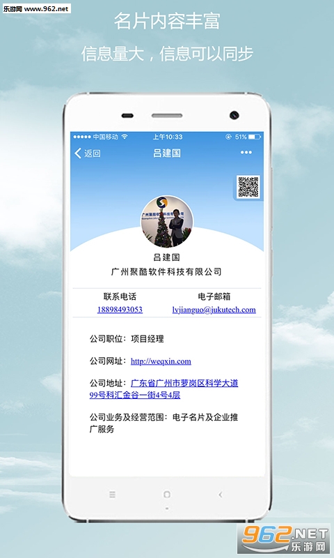 ΢����app�ֻ���v2.3.4��ͼ0