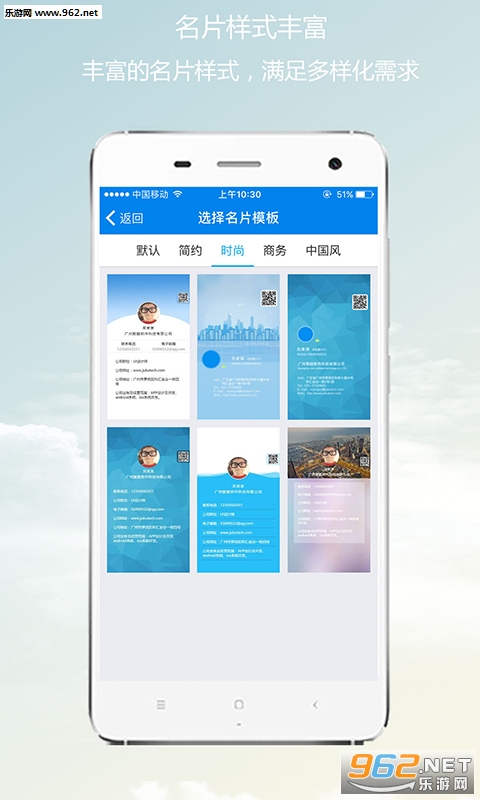 ΢����app�ֻ���v2.3.4��ͼ1