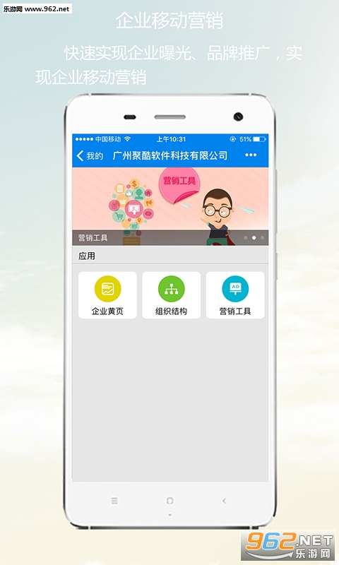 ΢����app�ֻ���v2.3.4��ͼ2