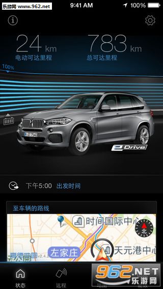 ����Զ������app��׿��v3.1.5��ͼ0