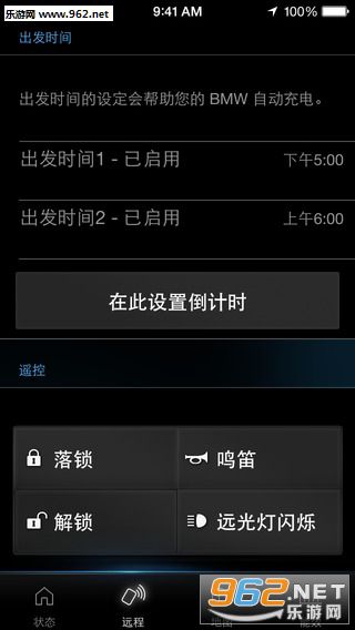����Զ������app��׿��v3.1.5��ͼ1
