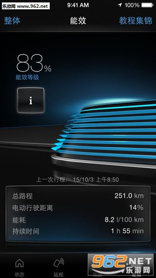 ����Զ������app��׿��v3.1.5��ͼ3