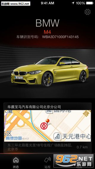 ����Զ������app��׿��v3.1.5��ͼ4