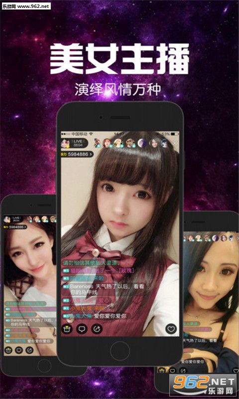 ˽��app��ͼ1