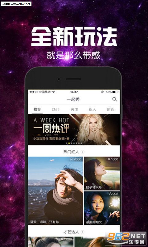 ˽��app��ͼ2