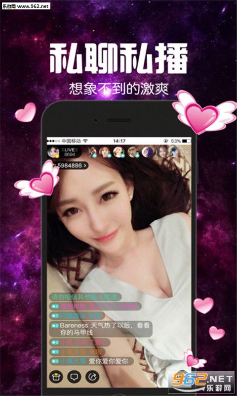 ˽��app��ͼ3