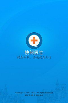 ����ҽ��appv3.0.4��ͼ2