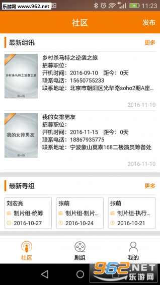 ��e��appv2.0.0��ͼ0