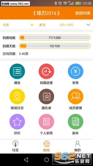 ��e��appv2.0.0��ͼ1