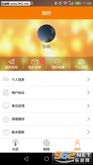 ��e��appv2.0.0��ͼ2