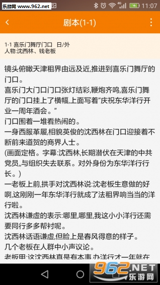 ��e��appv2.0.0��ͼ3