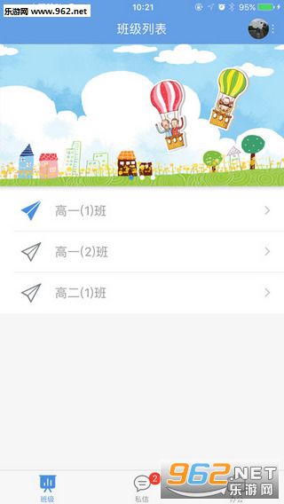 ͩ�����appv1.0.8��ͼ0