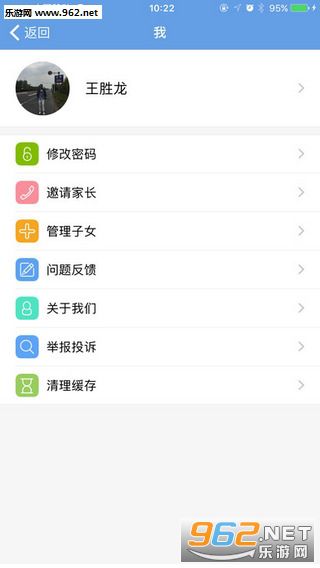 ͩ�����appv1.0.8��ͼ2