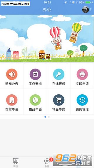 ͩ�����appv1.0.8��ͼ3