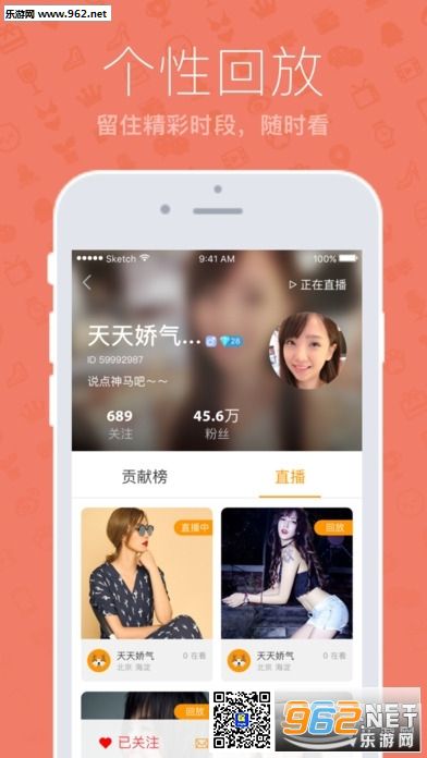 99DNA安卓版截图1