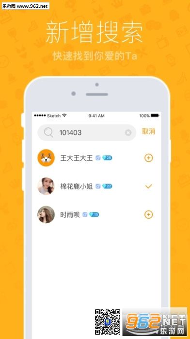 99DNA安卓版截图2
